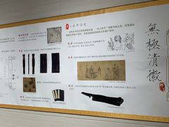 -大连武术文化博物馆