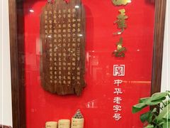 -四季春(美食街店)