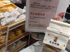 -匠造烘焙(联洋店)