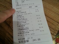 账单-MAAN COFFEE(金桥店)