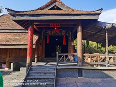 -云南民族村
