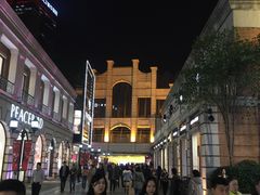 -蔡林记(汉街店)