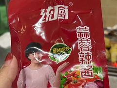 -小寒羊烧烤(凯瑞时代大厦店)