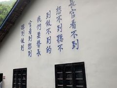 -渣滓洞