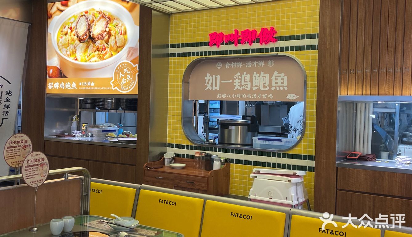 N刷如一鸡鲍鱼🍲在洛阳我心中的养生No.1👍🏻