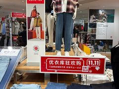 -优衣库(上海虹口龙之梦店)