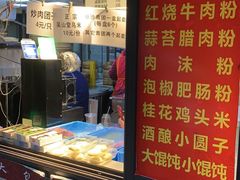 -葑门横街