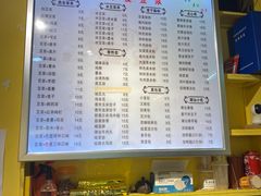 -邻悦里深夜豆浆(南头街店)