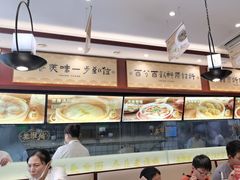 -老淮城·长鱼面(河下古镇店)