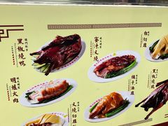 -陈光记烧腊店(罗保博士街店)