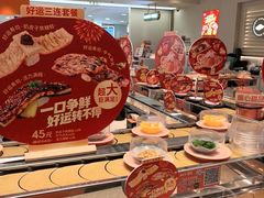 -争鲜回转寿司(东方银座店)