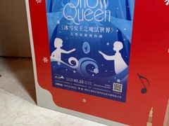 -哈尔滨大剧院