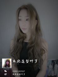 -木北护肤造型