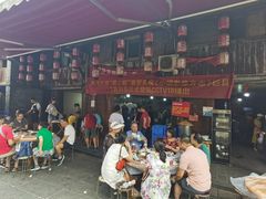 -周血旺老店
