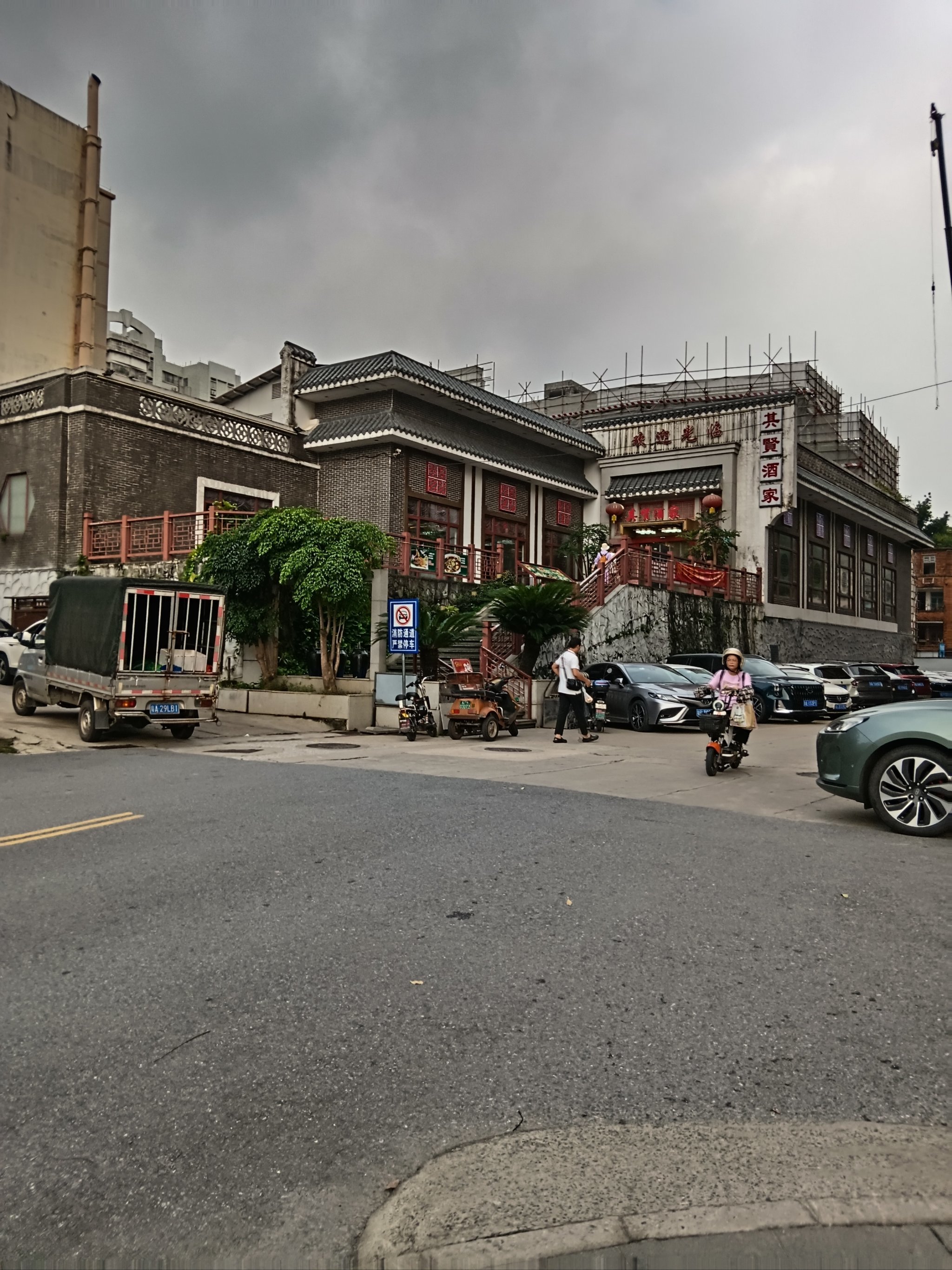 广船鹤园小区
