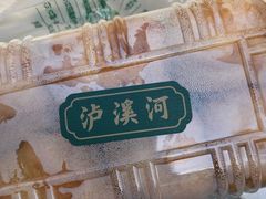 -泸溪河桃酥(秦淮夫子庙一店)