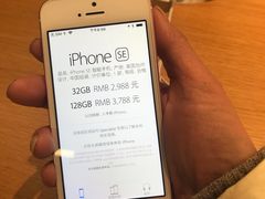 -Apple零售店(中街大悦城店)