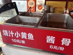 -弓家大队老碗面(高新咖啡街区店)