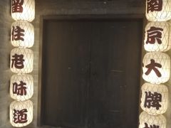 -南京大牌档(新街口德基广场店)