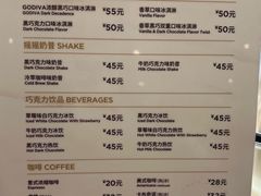 -GODIVA(国际金融中心店)