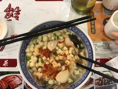 -锦彦岐山面(大唐不夜城店)