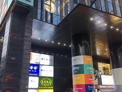 -广州保利时光里(建设大马路店)