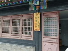 -内蒙古将军衙署博物院