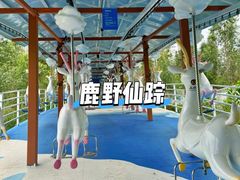 -盈香心动乐园