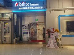 -能力风暴机器人编程中心