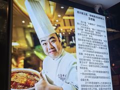 -夫妻肺片·老字号