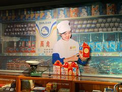 -新兴园饺子馆(河南街店)