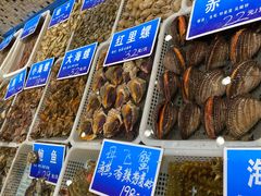 水产区-双井轩(双井店)