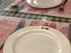 -华梅西餐厅(哈尔滨中央大街店)