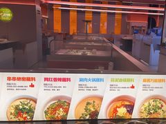 -串一火锅(赛格国际购物中心店)