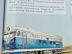 -沈阳铁路陈列馆