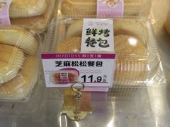 -玛芝莲(领秀店)