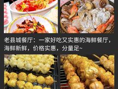 -日照灯塔风景区