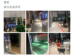 -一兆韦德健身(梅川店)