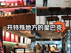 -星巴克(武汉协和医院店)