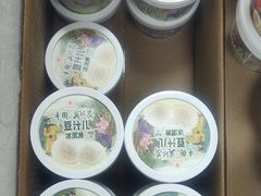 -年记·兴顺斋 牛街清真熟食小吃店