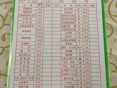 -百利鸽王(紫薇路店)