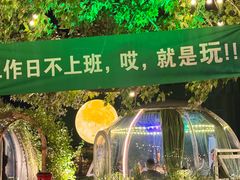 -1819餐厅·团队聚餐·烤串·精酿