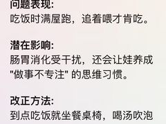 -古力古利托育早教中心(澳门路校区)