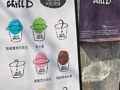 -日本风情街