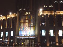 -威尔仕健身会所(古北1699店)