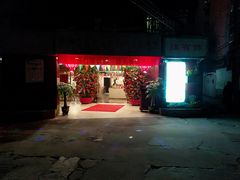 门面-佛有缘素食馆·荔湾老字号(陈家祠首店)