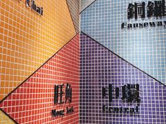大堂-孖记茶档·热腾茶餐(荔湾领展广场店)