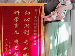 -天鹅到家·保姆月嫂育儿嫂(朝阳店)