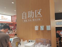 -乡村基·川味现炒大王(熙悦天街店)