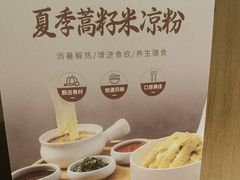 -巴盟人家·内蒙地方菜(华丽家族店)